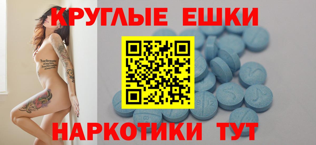 Ecstasy 250 мг Подольск