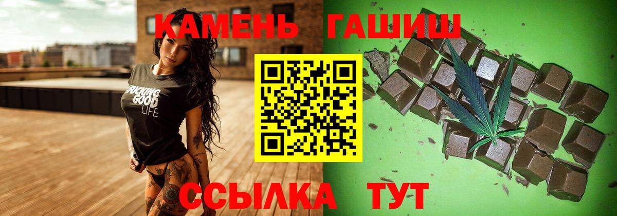 Подольск  Гашиш  Вход с VPN  ГАШИШ ice o lator 