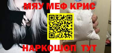скорость Гай