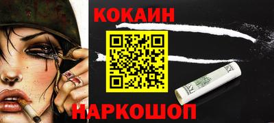 скорость Гай
