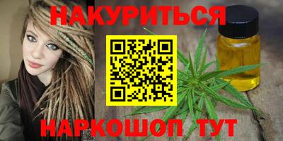 бутик Старая Купавна
