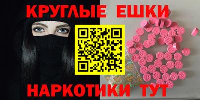 бошки Гатчина