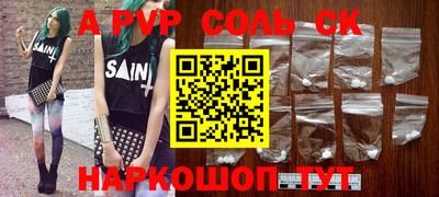 скорость Гай