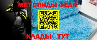 скорость Гай