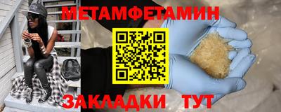скорость Гай