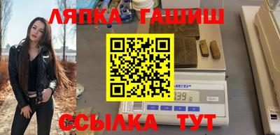 скорость Гай