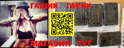 бошки Гатчина