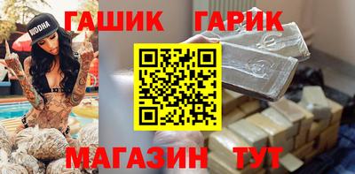 скорость Гай
