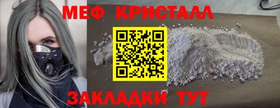 скорость Гай