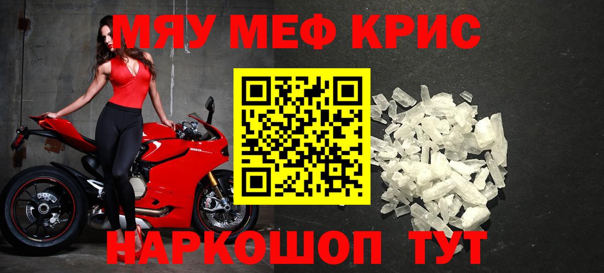 Альфа ПВП СК   ГАШИШ  Подольск  Меф   Конопля  НБОМе  COCAIN  ЭКСТАЗИ  Вход с VPN 