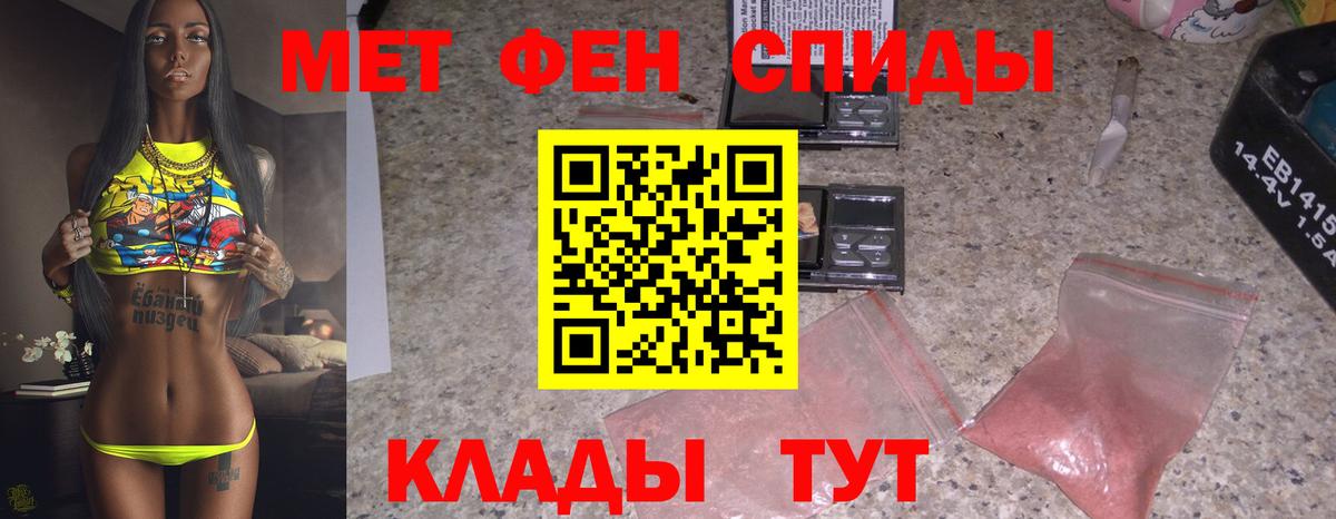 МАРИХУАНА Подольск