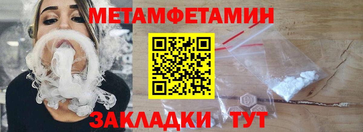 Подольск  Первитин винт  Первитин винт  Вход с VPN 