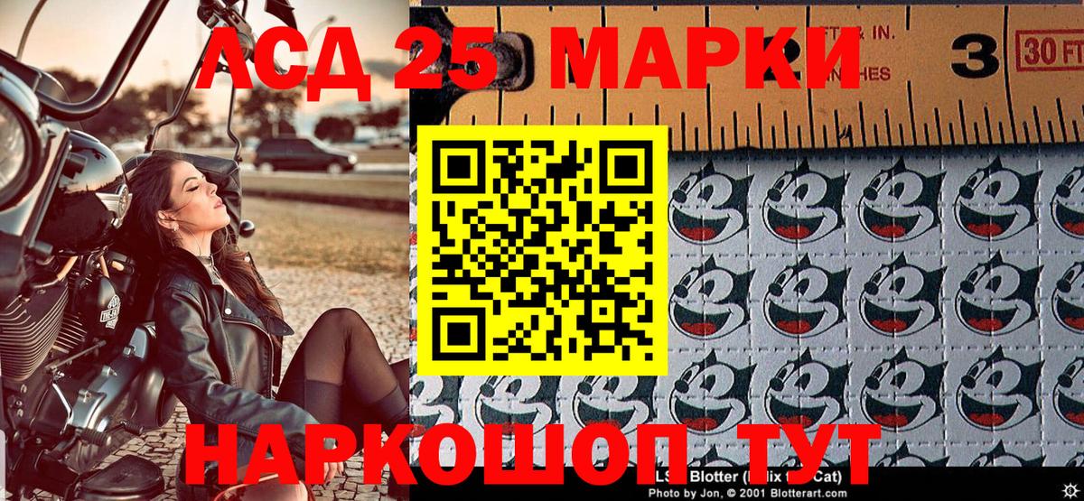 Наркотические марки 1500мкг  Наркотические марки 1500мкг  Вход с VPN  Подольск 
